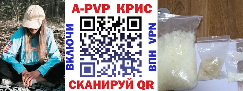 Где найти наркотики Первоуральск Кокаин  Мефедрон  Гашиш  A-PVP  Конопля 