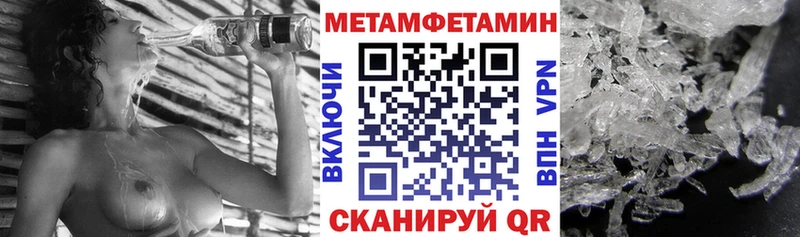 даркнет сайт  Первоуральск  darknet Telegram  АМФ 97% 