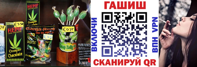 Печенье с ТГК конопля  цена   mega рабочий сайт  Первоуральск 