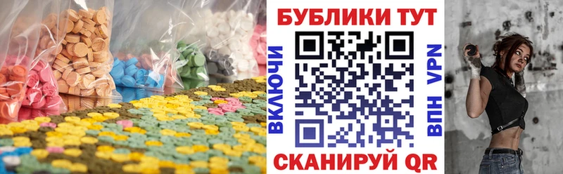 Экстази ешки  Первоуральск 