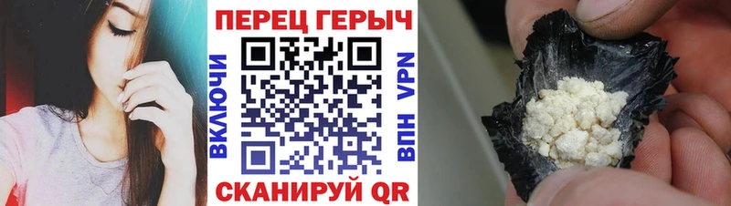 даркнет сайт  ОМГ ОМГ ссылка  ГЕРОИН гречка  Первоуральск 