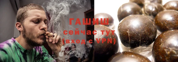 меф Верхний Тагил
