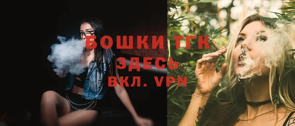 экстази Верея