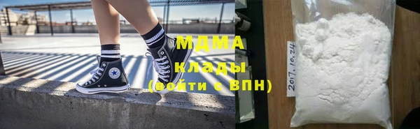 экстази Верея
