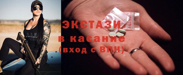 меф Верхний Тагил