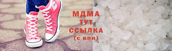меф Верхний Тагил