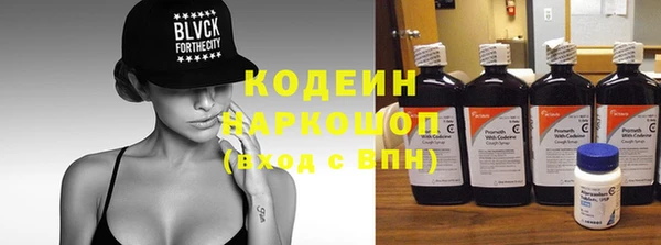экстази Верея