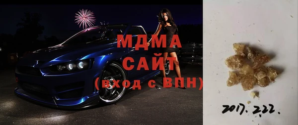 меф Верхний Тагил