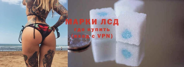 экстази Верея