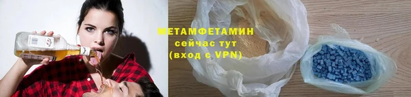 экстази Верея