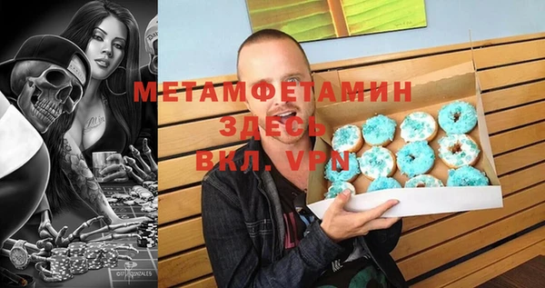 экстази Верея
