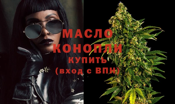 меф Верхний Тагил