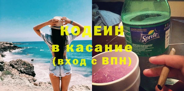 меф Верхний Тагил