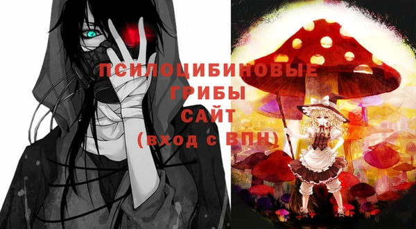 экстази Верея