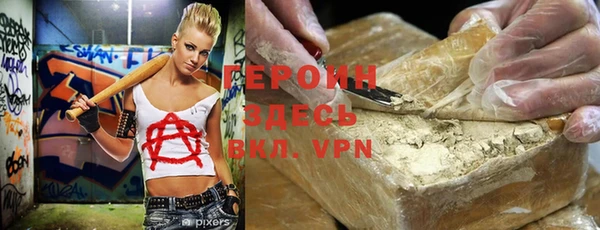 каннабис Верхнеуральск