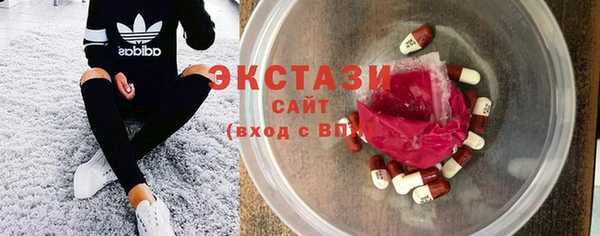 меф Верхний Тагил