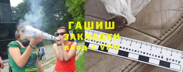 меф Верхний Тагил