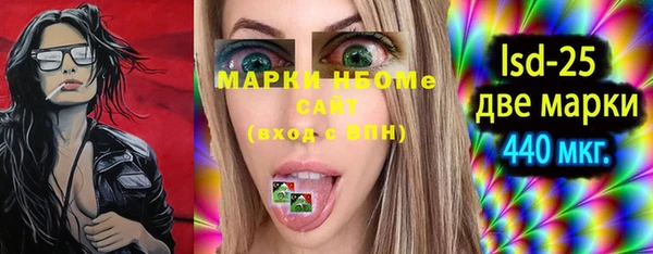 экстази Верея