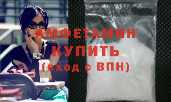 меф Верхний Тагил