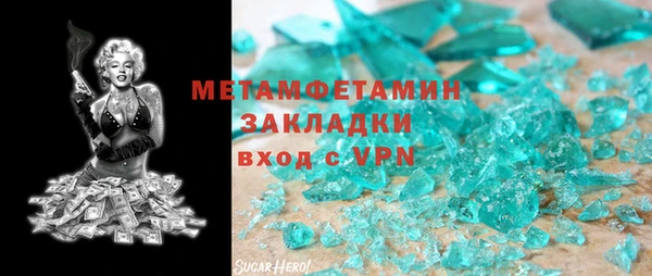меф Верхний Тагил
