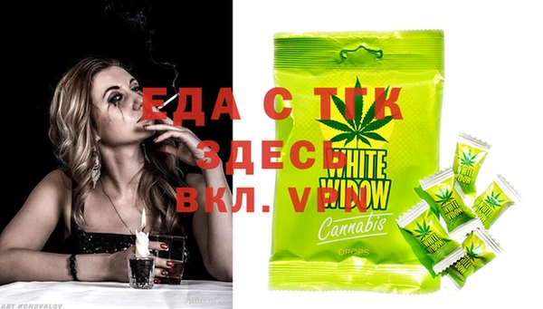 экстази Верея