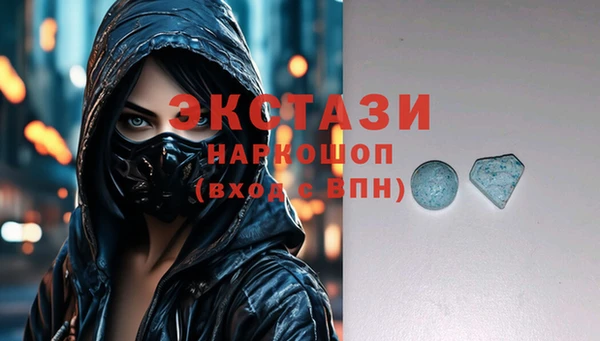 экстази Верея