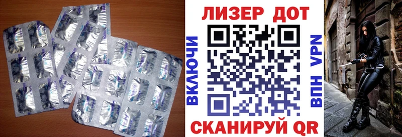 ЛСД экстази кислота  kraken маркетплейс  Первоуральск 