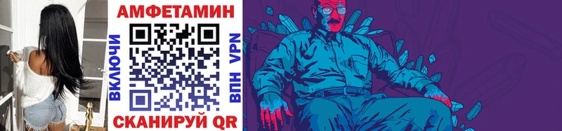 Первитин Methamphetamine  Первоуральск 