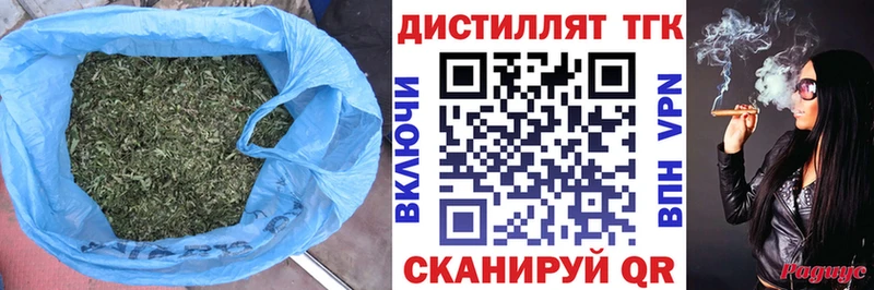 Дистиллят ТГК концентрат  Первоуральск 
